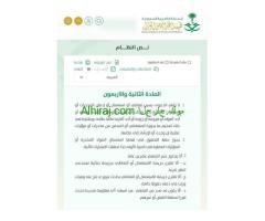 الاجراء الأمثل في حال تعاطي أحد افراد الأسرة للمخدرات