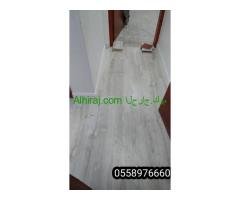 مفروشات الجبيل