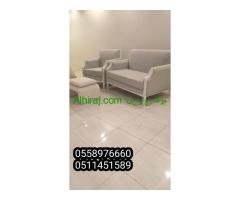 مفروشات الجبيل