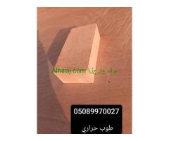 أفران معجنات متحركة