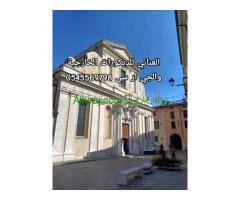 جى ار سي جدة0599632568