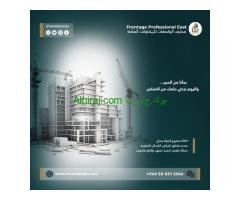 واجهات قصور