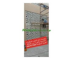 جي ار سي جده0545569798