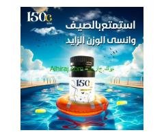 تجربتى مع حبوب 150gram slim المنحفة التركية