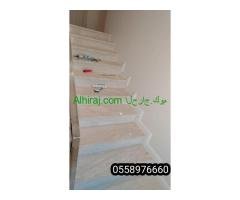 مفروشات الجبيل