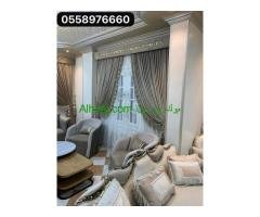 مفروشات الجبيل