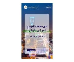 واجهات حجر الرياض