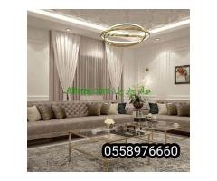 مفروشات الجبيل