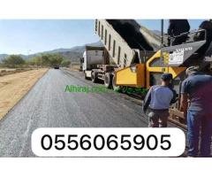 مقاولات اسفلت  الشرقيه