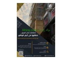 واجهات قصور