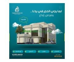 واجهات قصور