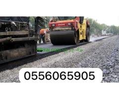 مقاولات اسفلت  الشرقيه