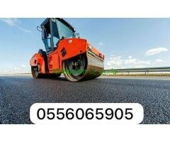 مقاولات اسفلت  الشرقيه