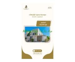 مقاول انشاءات