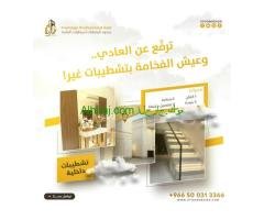 مقاول انشاءات