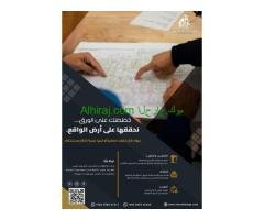 مقاول انشاءات