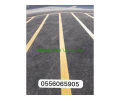مقاولات اسفلت  الشرقيه