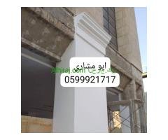 جي ارسي الرياض 2025