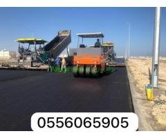 مقاولات اسفلت  الشرقيه