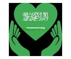 مكتب استخراج تصاريح زواج تخليص معاملات التجنيس