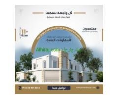 واجهات حجر الرياض