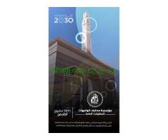 واجهات حجر الرياض