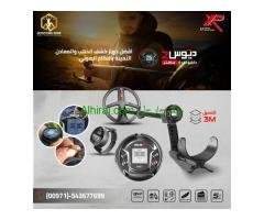 أفضل جهاز لكشف الذهب ديوس تو ماستر