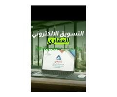 في صبيا ارض للبيع بصك 0502761647 تواصل