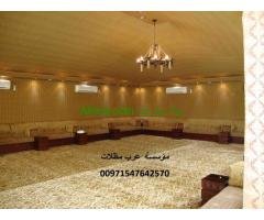 luxury tents ,car Parking ,umbrellas ,مظلات, خيام بكستاني