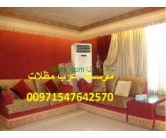 luxury tents ,car Parking ,umbrellas ,مظلات, خيام بكستاني