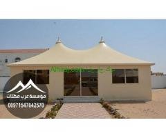 شركات خيام الإمارات,خيام مجالس ملكيه, الإمارات صور  خيام , خيام  ملكيه