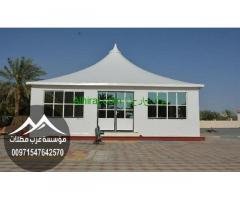 شركات خيام الإمارات,خيام مجالس ملكيه, الإمارات صور  خيام , خيام  ملكيه