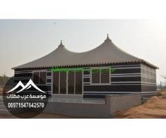 شركات خيام الإمارات,خيام مجالس ملكيه, الإمارات صور  خيام , خيام  ملكيه