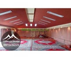 ديكورات داخلية, مجالش بيوت شعر ملكية ,خيام جاهزة ,صور بيوت شعر