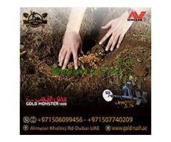 جهاز وحش الذهب 1000