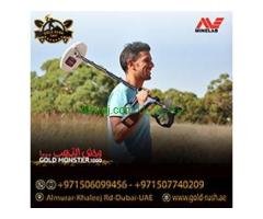 جهاز وحش الذهب 1000