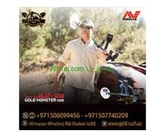 جهاز وحش الذهب 1000