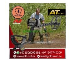 جهاز كشف الذهب Garrett AT Gold