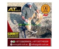 جهاز كشف الذهب Garrett AT Gold