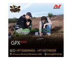 جهاز كشف الذهب والكنوز والدفائن جي بي اكس 5000