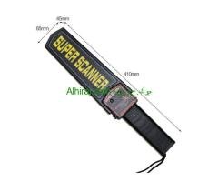 Hand Held Metal Detector Super Scanner 2021