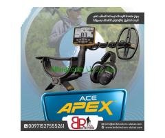كاشف الذهب والمعادن الصوتي المطور ايسي ابيكس / Ace Apex من غاريت الامريكية