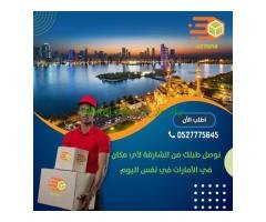 شركة الاسطورة للشحن والتوصيل داخل وخارج الامارات - استمتع بتجربتك معنا