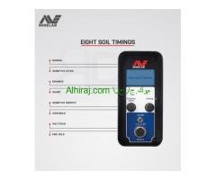 جهاز كشف الذهب GPX 5000 الخيار الأمثل للتنقيب عن الذهب الخام