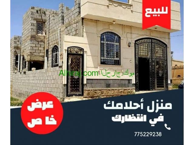بيت للبيع في صنعاء رووعه